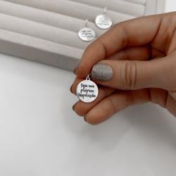 Pingente medalha Seja sua própria inspiração 15mm envelhecido