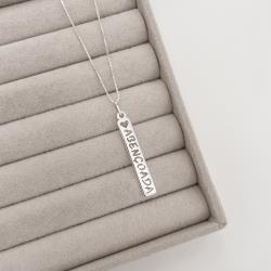 Colar pingente placa abençoada 35mm 45cm